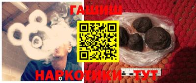 мяу мяу кристалл Ипатово