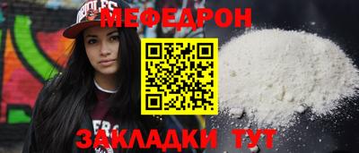 стафф Ирбит