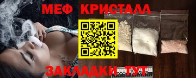 а пвп мука Абакан