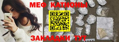 стафф Ирбит