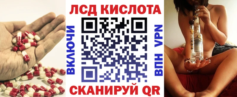 продажа наркотиков  Миллерово  Лсд 25 экстази кислота 