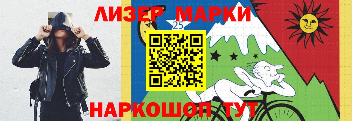 ЛСД экстази кислота  Вход с VPN  LSD-25 экстази ecstasy  Миллерово 