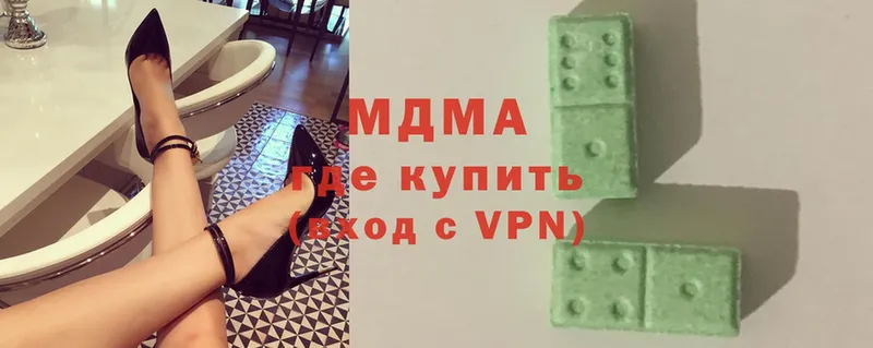 ОМГ ОМГ ссылка  Миллерово  МДМА VHQ  купить  сайты 