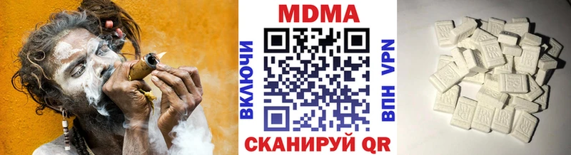 MDMA Molly  blacksprut tor  Миллерово 