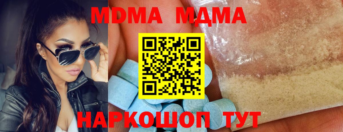 Альфа ПВП Миллерово