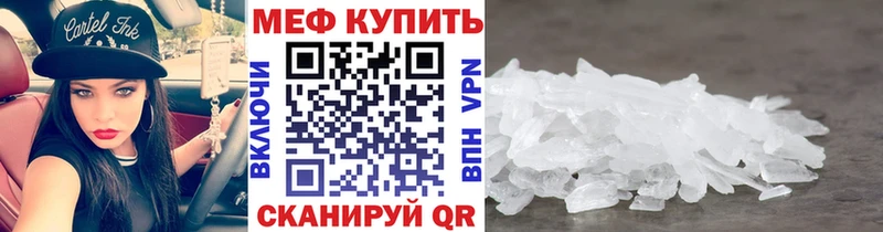 даркнет наркотические препараты Миллерово МЕФ мяу мяу
