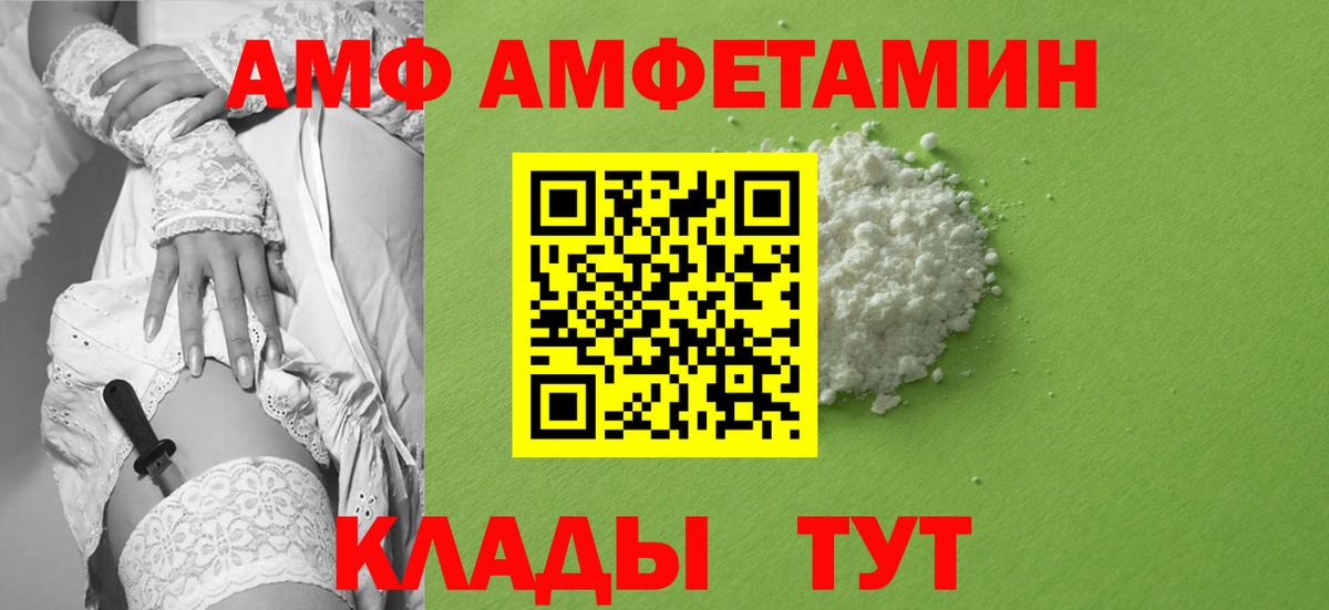 Метамфетамин пудра Миллерово