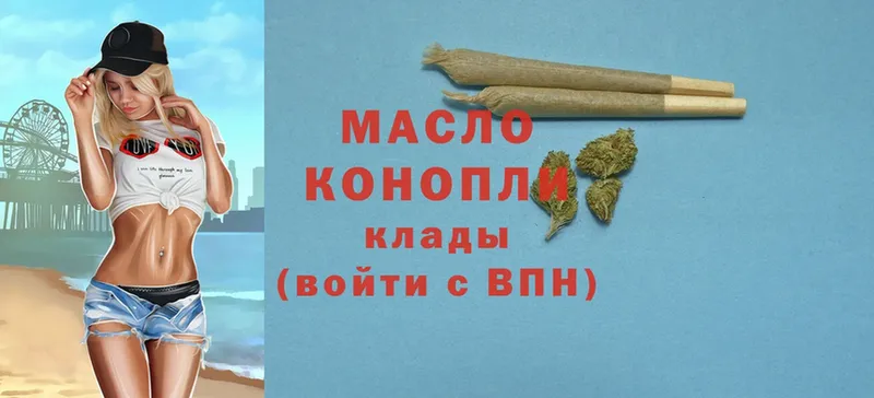 ТГК вейп  Миллерово 